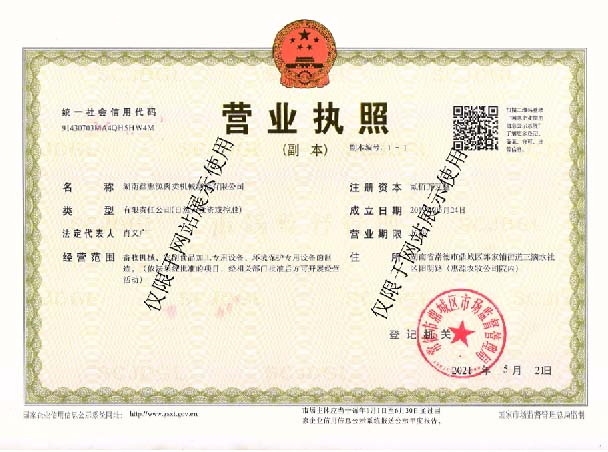 AB.COM,湖南卧式放血输送机,不锈钢烫毛池销售